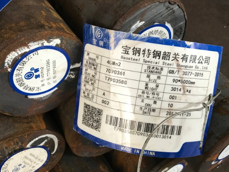 蕉岭40Mn2合金结构钢