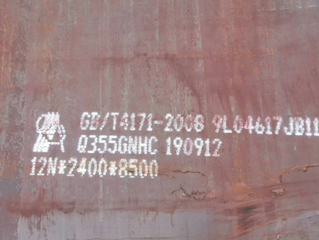 蕉岭Q345NS耐酸钢板